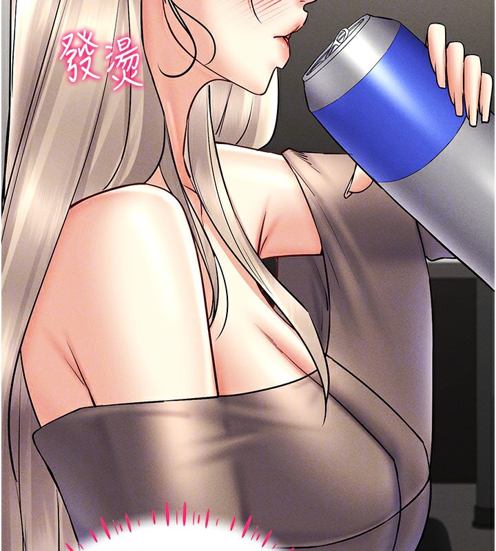 第37话-随着喝醉涌上来的性慾 - 第161.jpg页