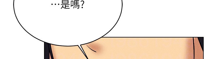 第37话-随着喝醉涌上来的性慾 - 第163.jpg页