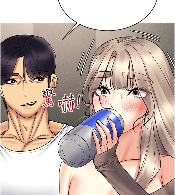 第37话-随着喝醉涌上来的性慾 - 第165.jpg页