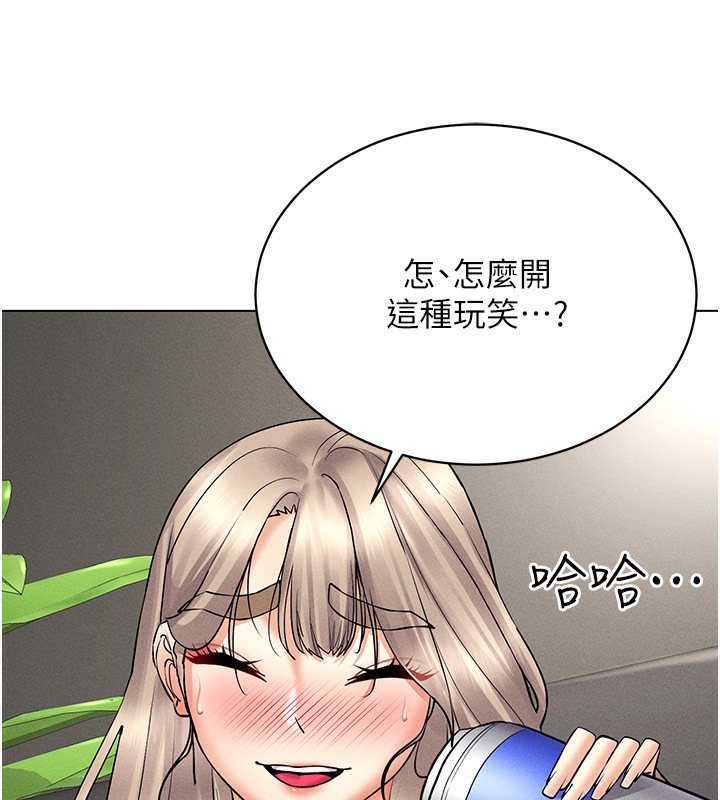 第37话-随着喝醉涌上来的性慾 - 第168.jpg页