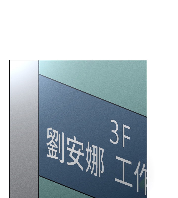 第37话-随着喝醉涌上来的性慾 - 第178.jpg页