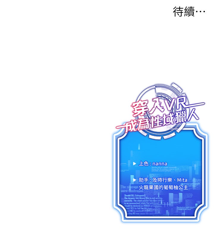 第37话-随着喝醉涌上来的性慾 - 第184.jpg页
