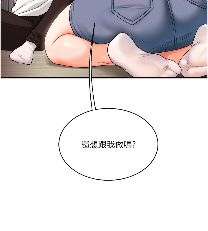第33话-开苞校园清纯女神 - 第3.jpg页
