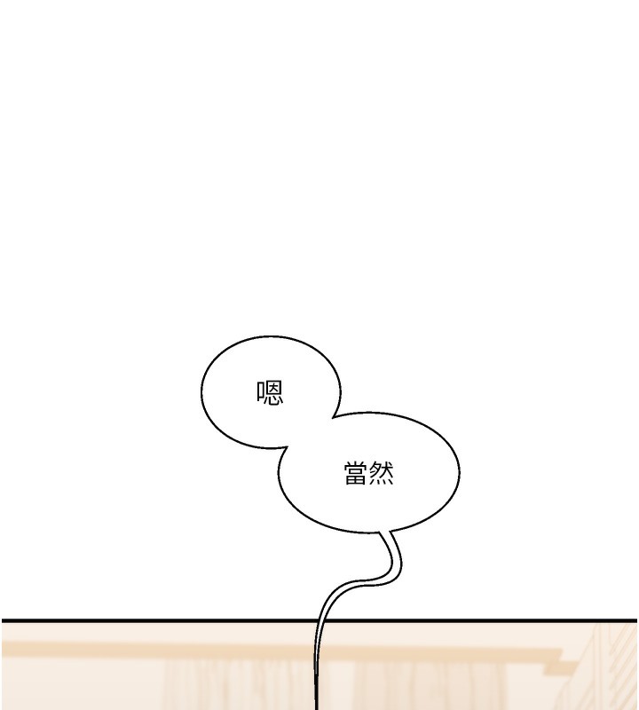第33话-开苞校园清纯女神 - 第6.jpg页