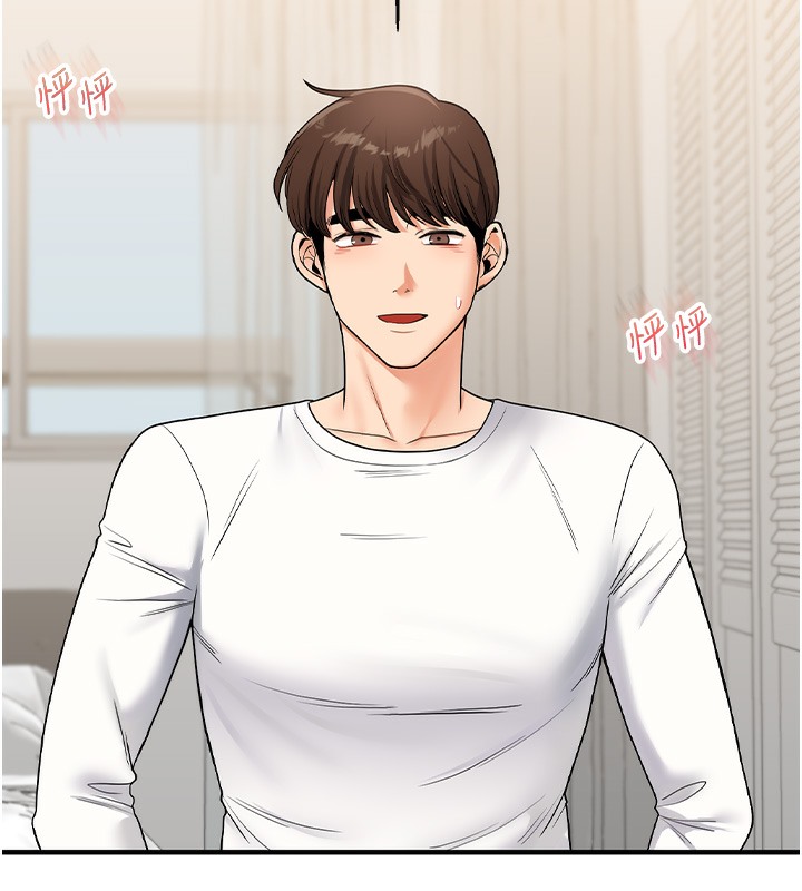 第33话-开苞校园清纯女神 - 第7.jpg页