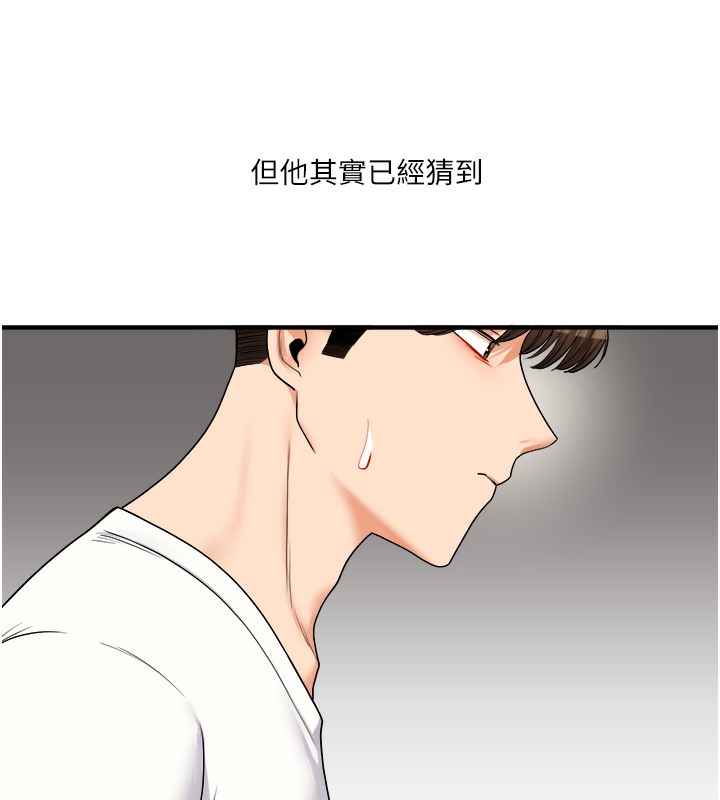 第33话-开苞校园清纯女神 - 第9.jpg页