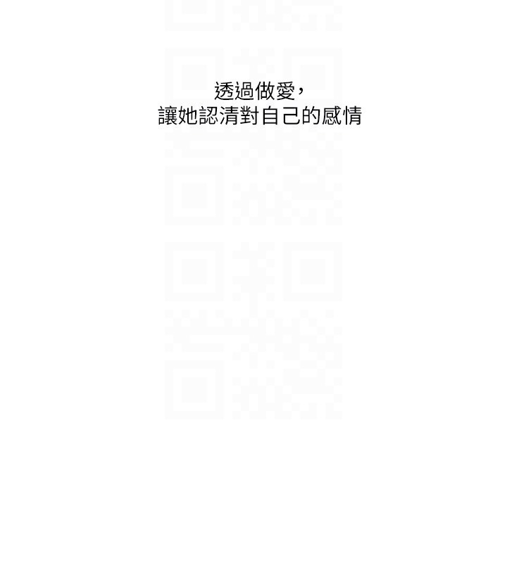 第33话-开苞校园清纯女神 - 第21.jpg页