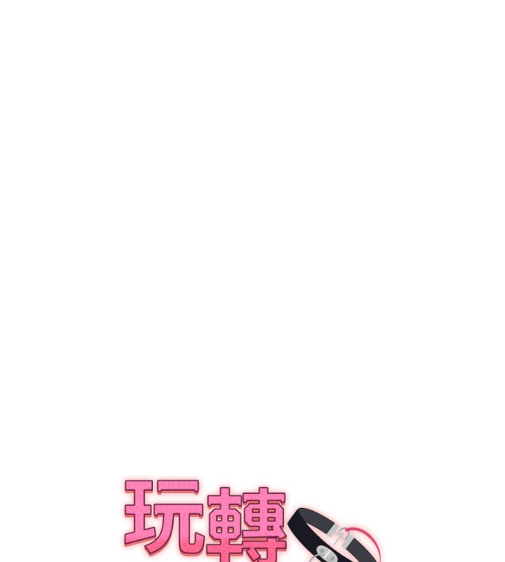 第33话-开苞校园清纯女神 - 第23.jpg页