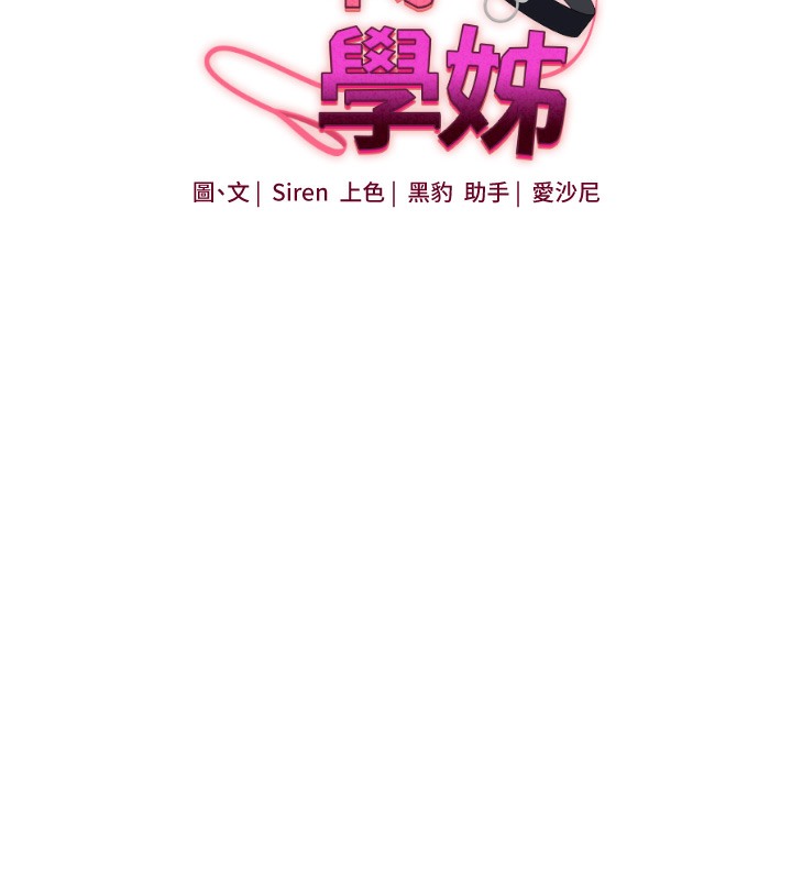 第33话-开苞校园清纯女神 - 第24.jpg页