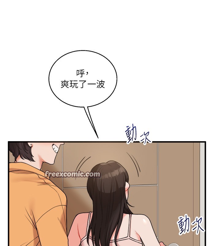 第33话-开苞校园清纯女神 - 第25.jpg页