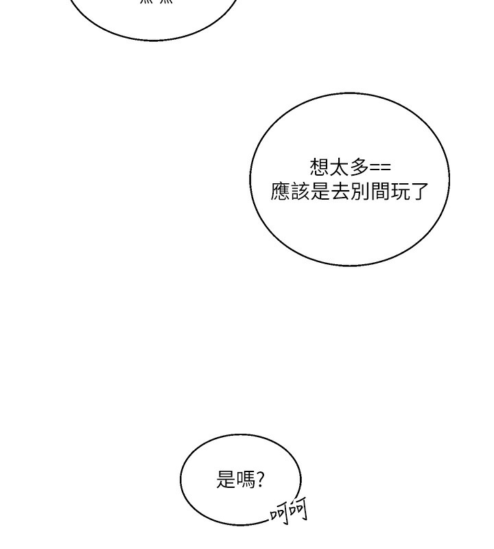 第33话-开苞校园清纯女神 - 第29.jpg页