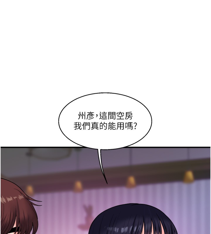 第33话-开苞校园清纯女神 - 第32.jpg页