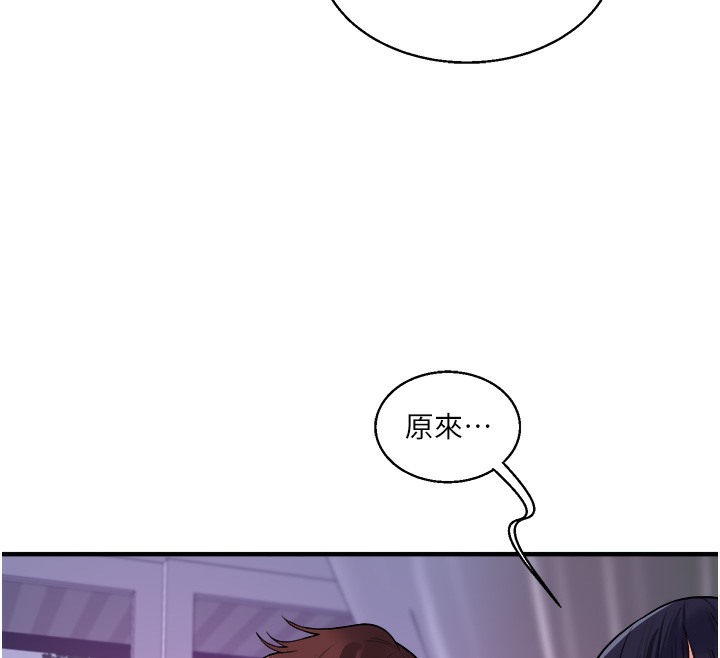 第33话-开苞校园清纯女神 - 第34.jpg页
