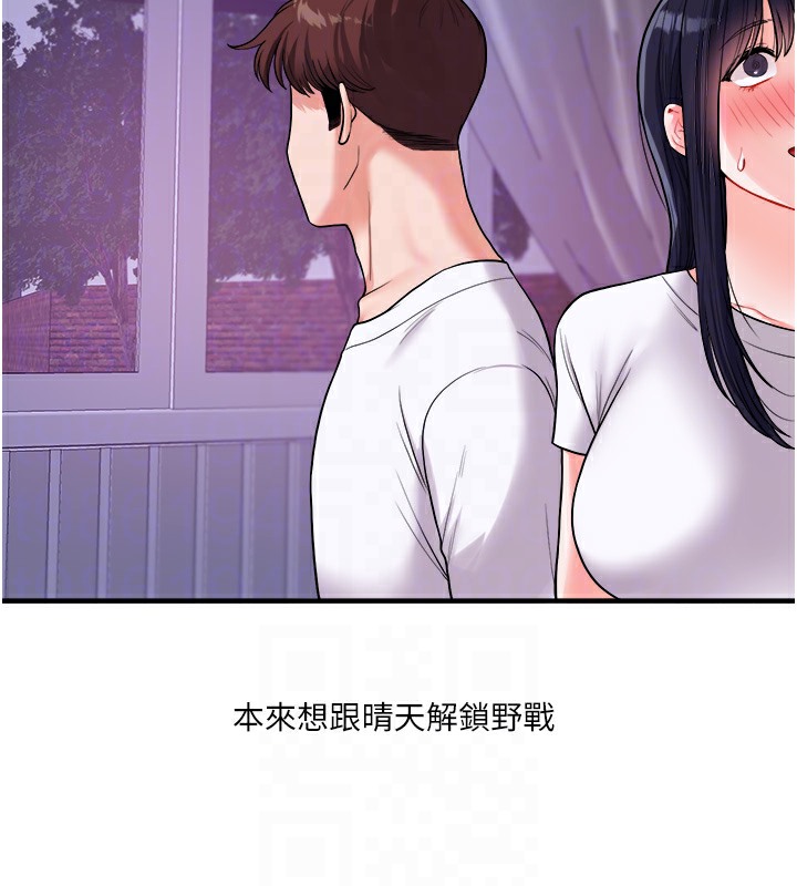 第33话-开苞校园清纯女神 - 第35.jpg页