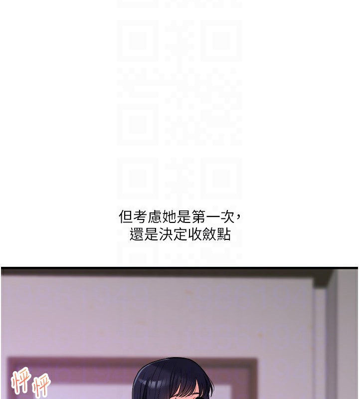 第33话-开苞校园清纯女神 - 第36.jpg页