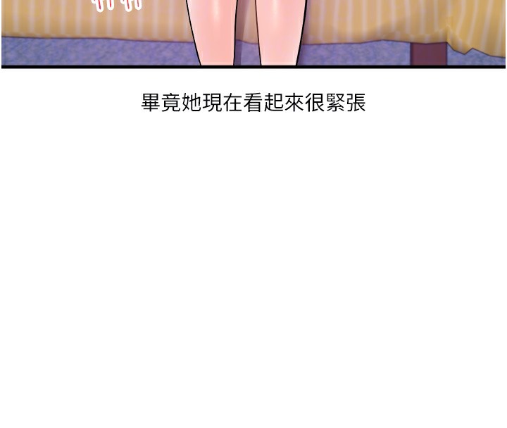 第33话-开苞校园清纯女神 - 第38.jpg页