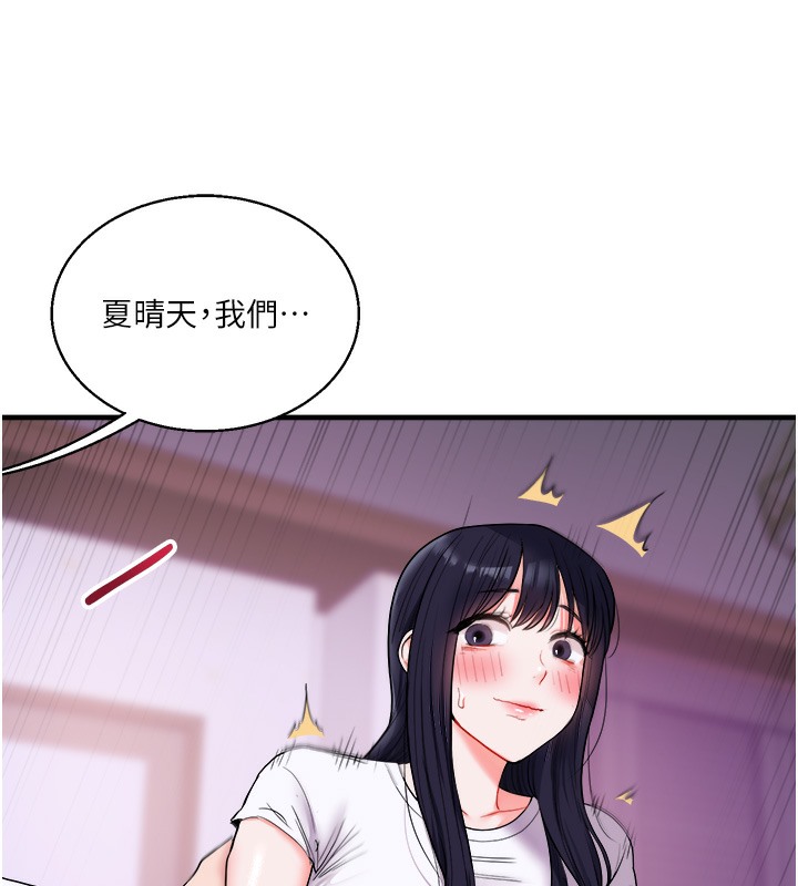 第33话-开苞校园清纯女神 - 第40.jpg页