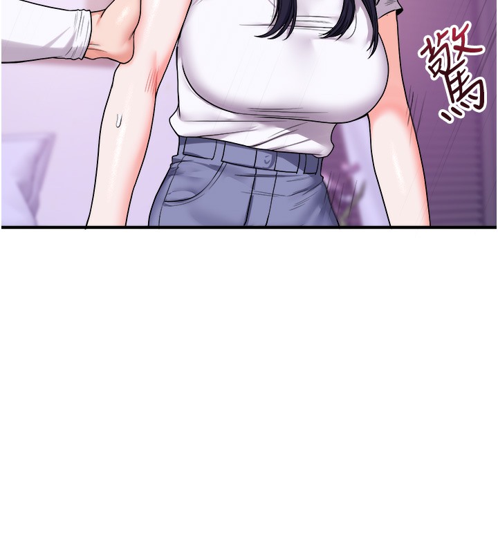 第33话-开苞校园清纯女神 - 第41.jpg页