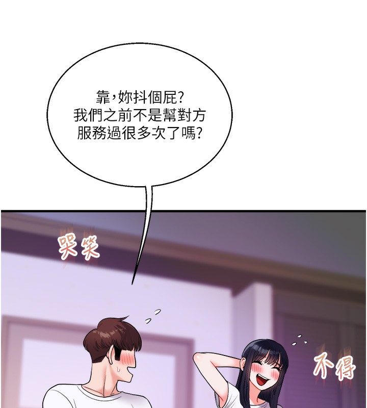 第33话-开苞校园清纯女神 - 第42.jpg页