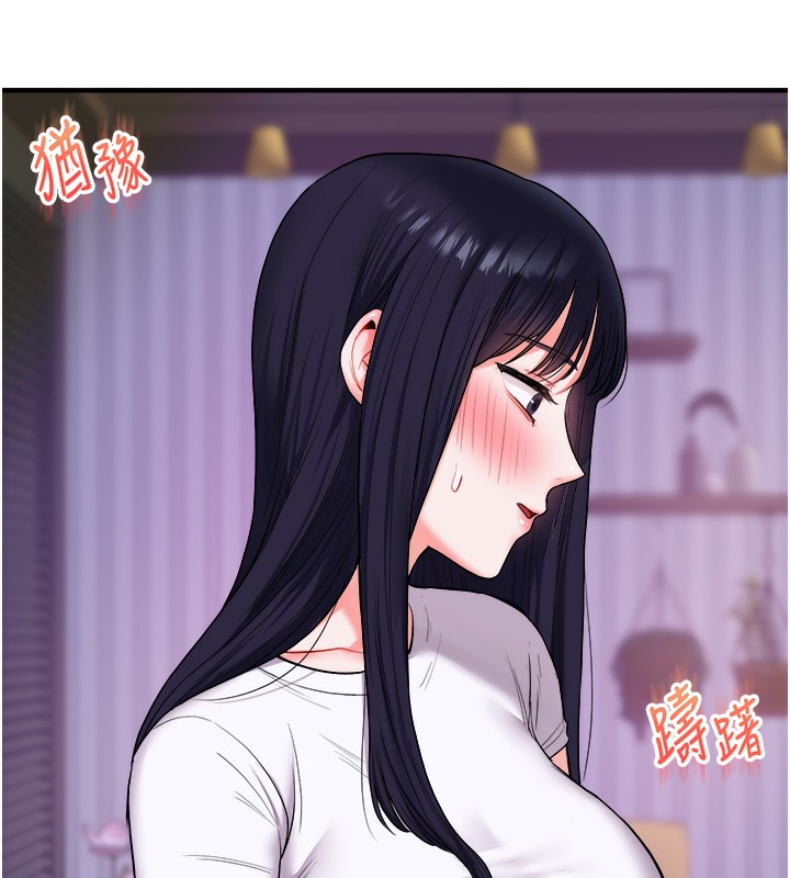 第33话-开苞校园清纯女神 - 第45.jpg页