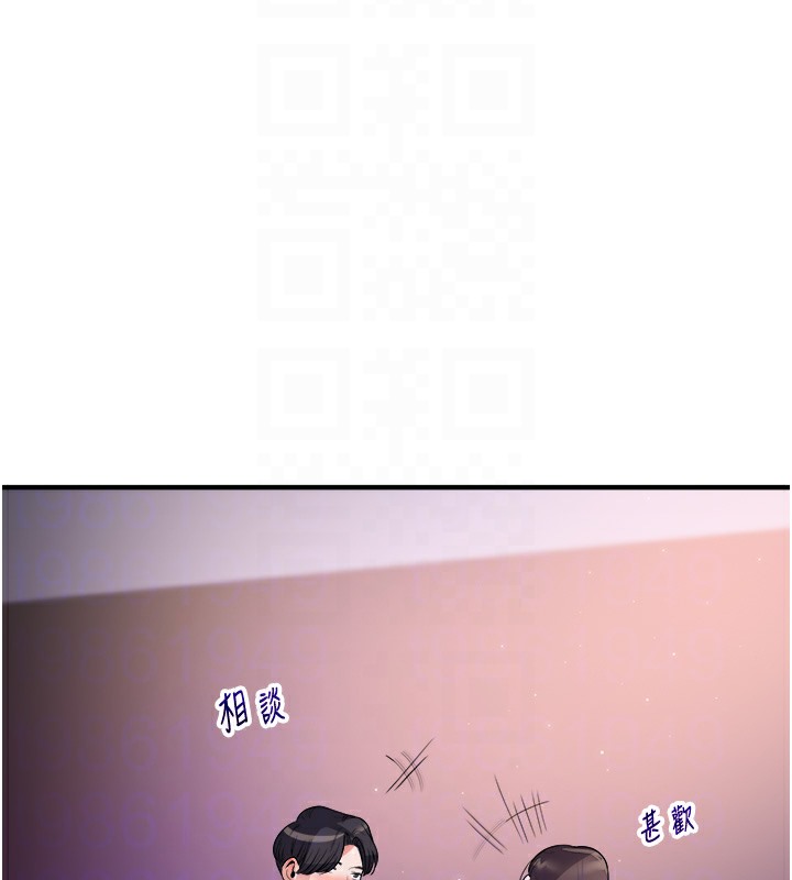 第33话-开苞校园清纯女神 - 第49.jpg页