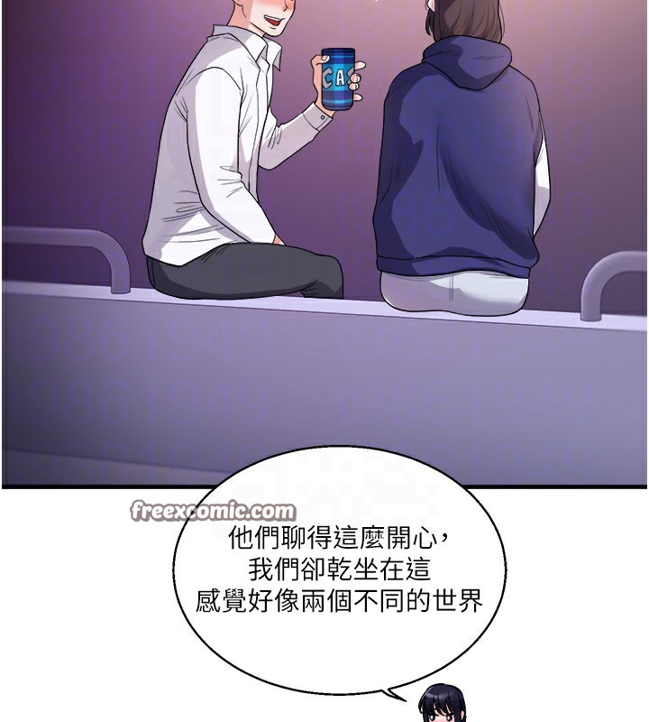 第33话-开苞校园清纯女神 - 第50.jpg页