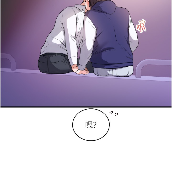 第33话-开苞校园清纯女神 - 第53.jpg页