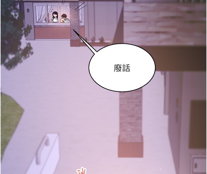 第33话-开苞校园清纯女神 - 第55.jpg页