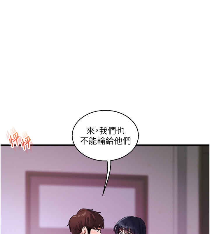 第33话-开苞校园清纯女神 - 第57.jpg页