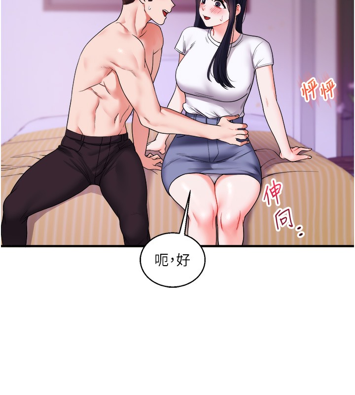 第33话-开苞校园清纯女神 - 第58.jpg页