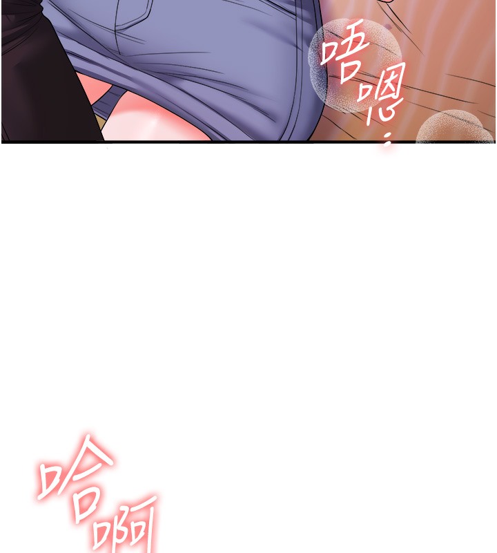 第33话-开苞校园清纯女神 - 第69.jpg页