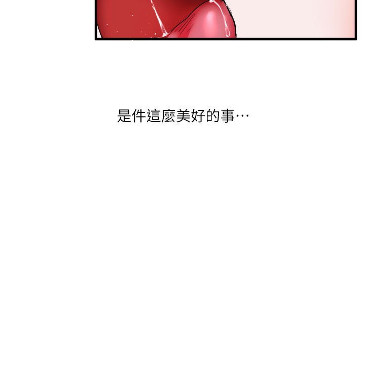 第33话-开苞校园清纯女神 - 第73.jpg页