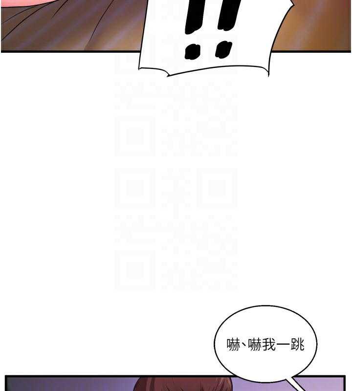 第33话-开苞校园清纯女神 - 第76.jpg页