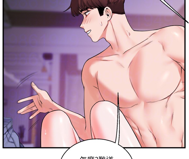 第33话-开苞校园清纯女神 - 第77.jpg页