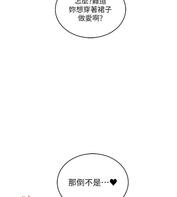 第33话-开苞校园清纯女神 - 第78.jpg页