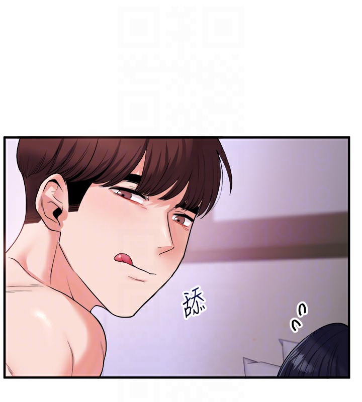 第33话-开苞校园清纯女神 - 第82.jpg页