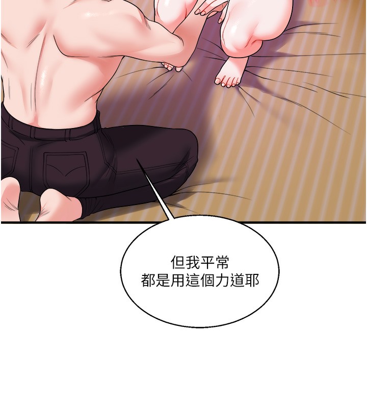 第33话-开苞校园清纯女神 - 第88.jpg页
