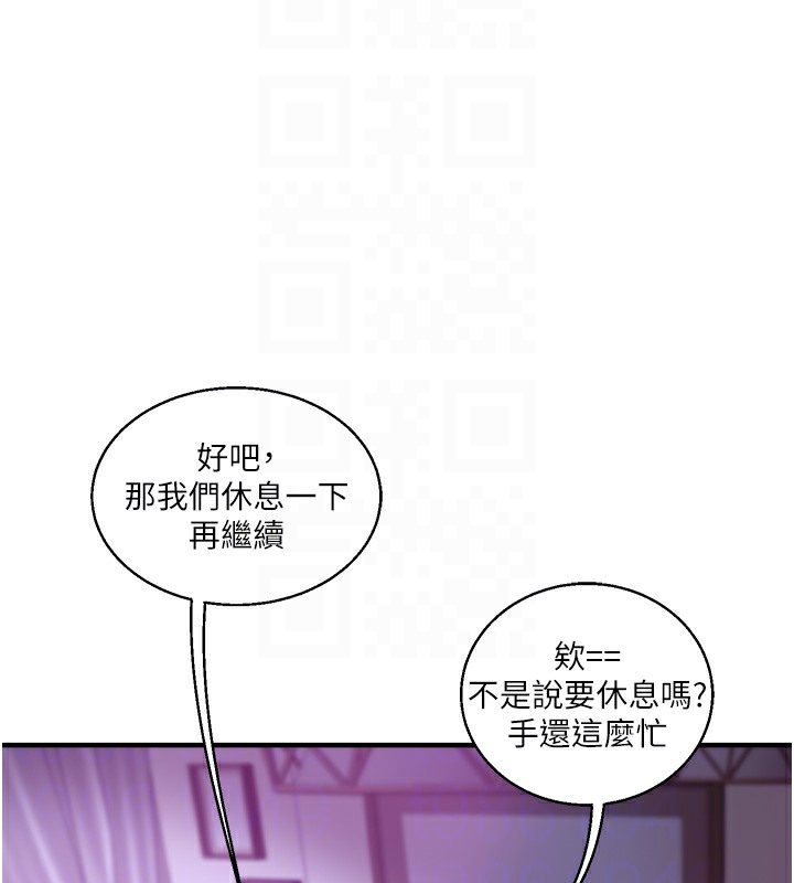 第33话-开苞校园清纯女神 - 第92.jpg页