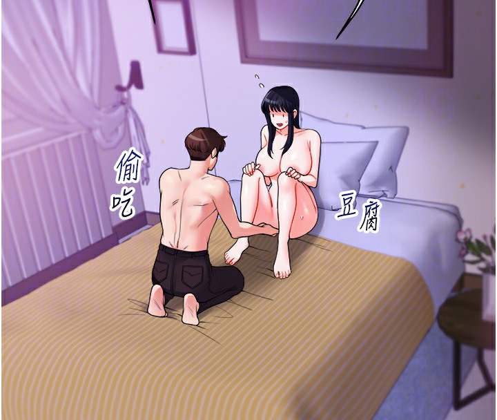 第33话-开苞校园清纯女神 - 第93.jpg页
