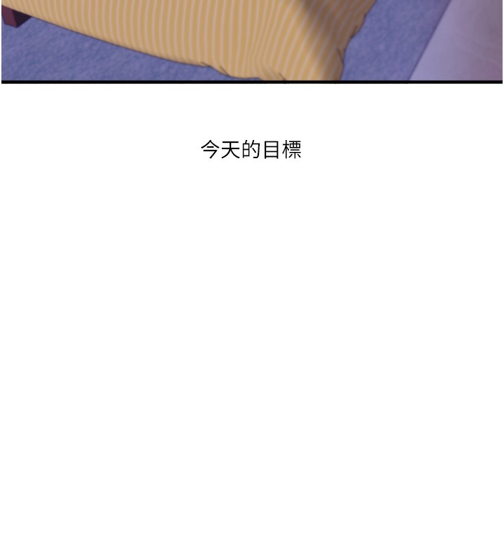 第33话-开苞校园清纯女神 - 第94.jpg页