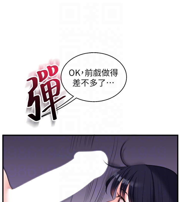 第33话-开苞校园清纯女神 - 第98.jpg页