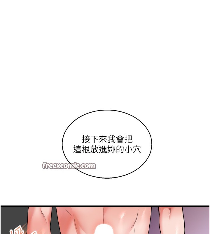 第33话-开苞校园清纯女神 - 第100.jpg页