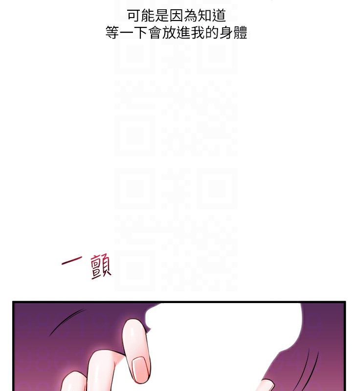 第33话-开苞校园清纯女神 - 第106.jpg页