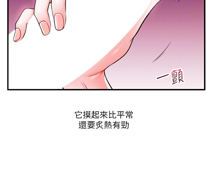 第33话-开苞校园清纯女神 - 第107.jpg页