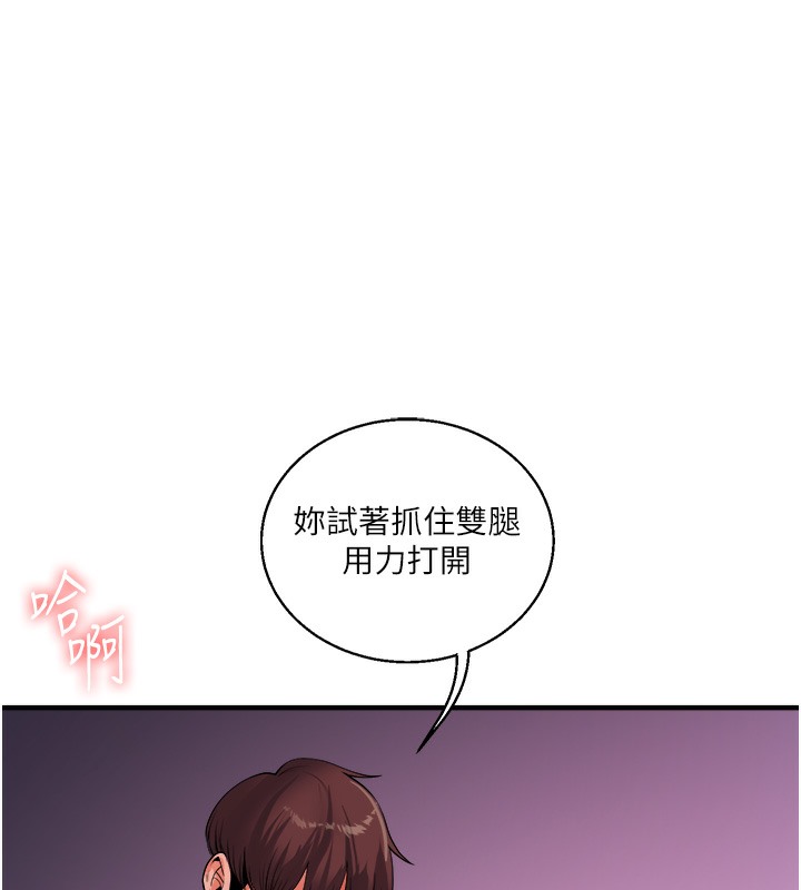 第33话-开苞校园清纯女神 - 第108.jpg页