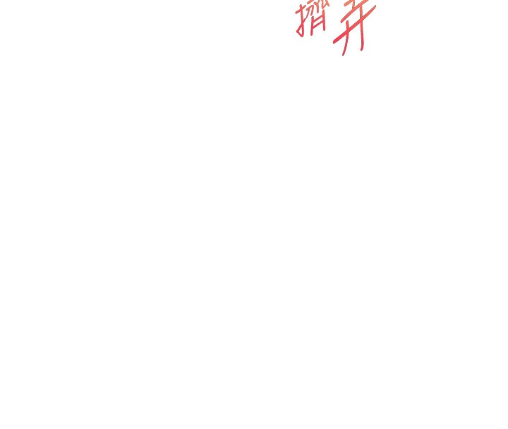 第33话-开苞校园清纯女神 - 第117.jpg页
