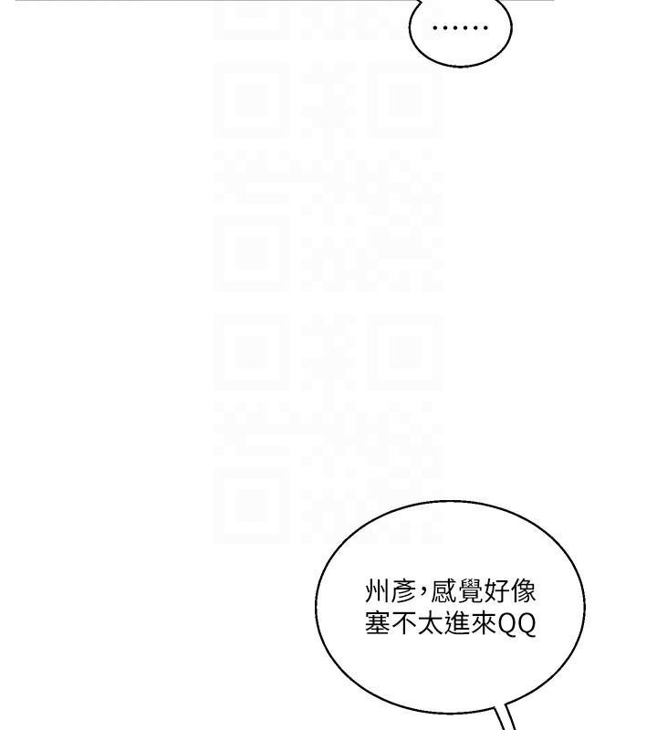 第33话-开苞校园清纯女神 - 第120.jpg页