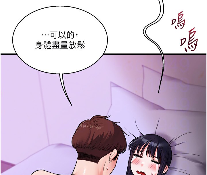 第33话-开苞校园清纯女神 - 第121.jpg页