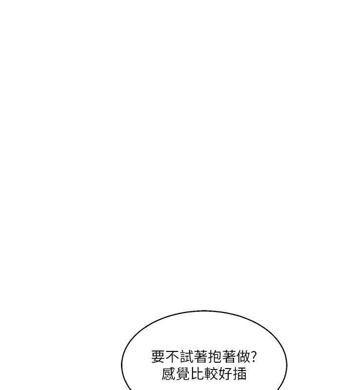 第33话-开苞校园清纯女神 - 第123.jpg页