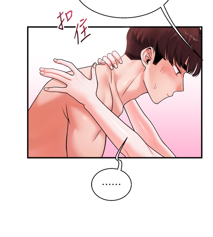 第33话-开苞校园清纯女神 - 第124.jpg页